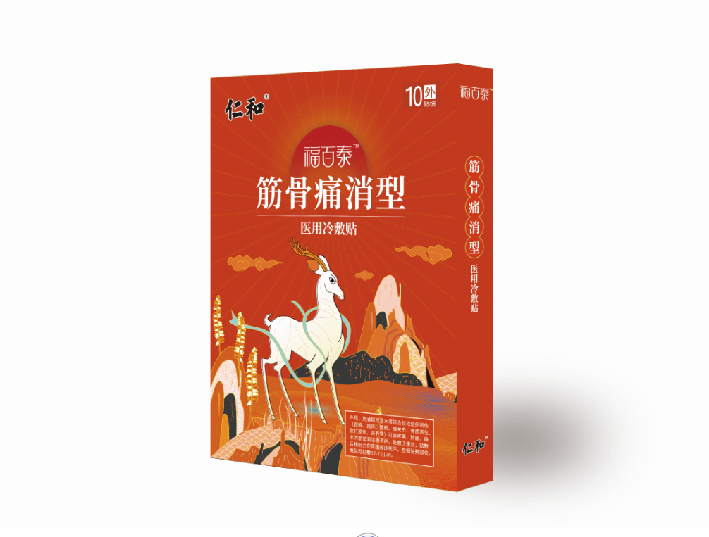 熱烈慶祝洛陽(yáng)今世康醫(yī)藥科技有限公司與仁和藥業(yè)集團(tuán)達(dá)成戰(zhàn)略合作伙伴！