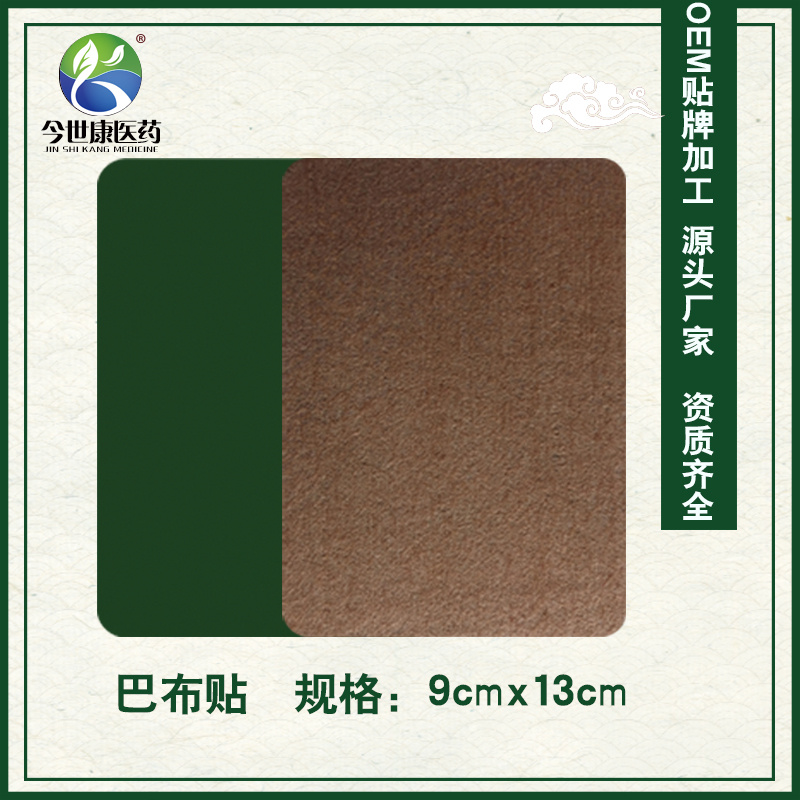 膏藥代理商的銷(xiāo)售渠道及思路讓你利潤(rùn)翻倍