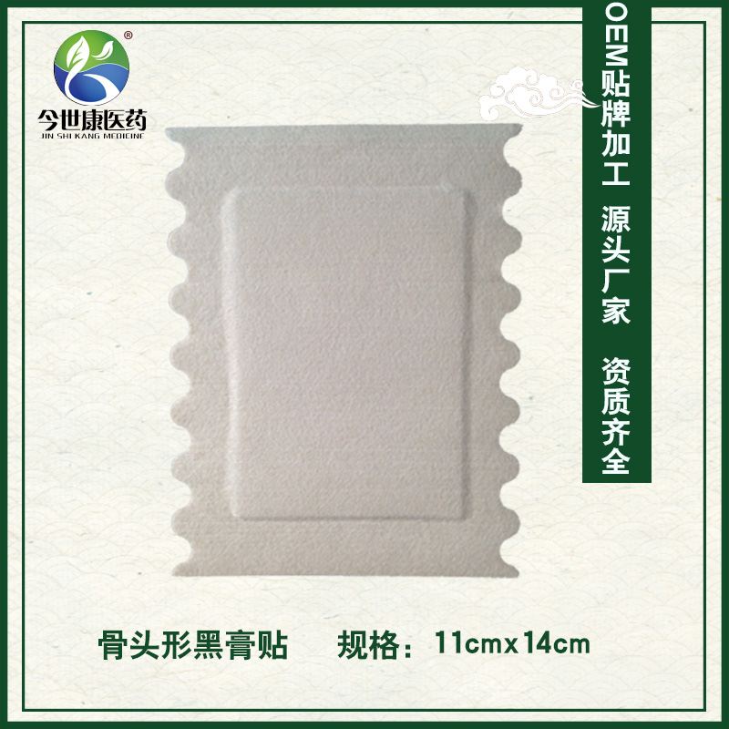 河南膏藥加工貼牌廠家哪個出名？廠家聯(lián)系電話是多少？