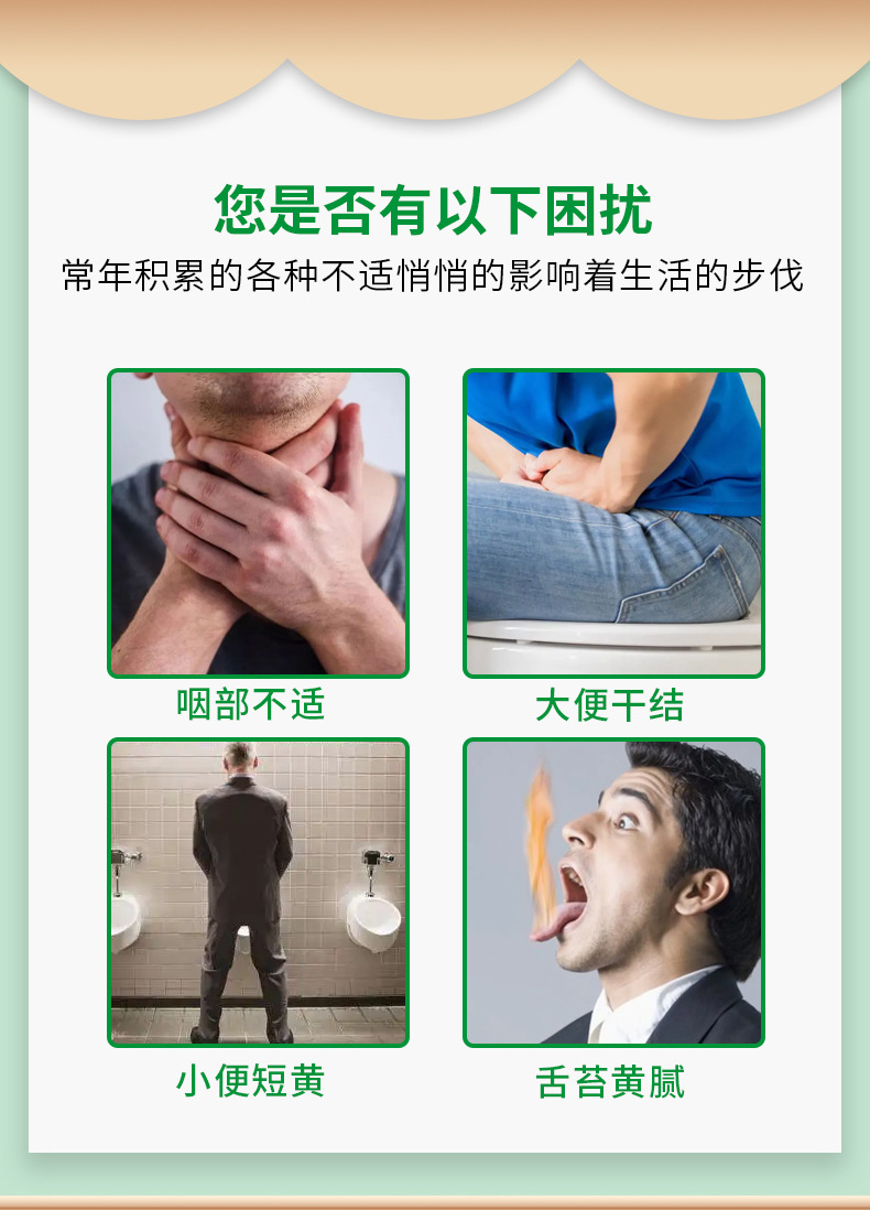 咽部不適，大便干結(jié)，小便短黃，舌苔黃膩
