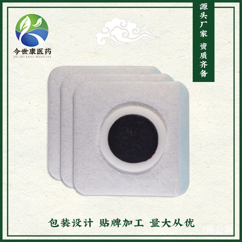 咳嗽貼止咳膏藥管用嗎？咳嗽貼在哪個(gè)位置好？