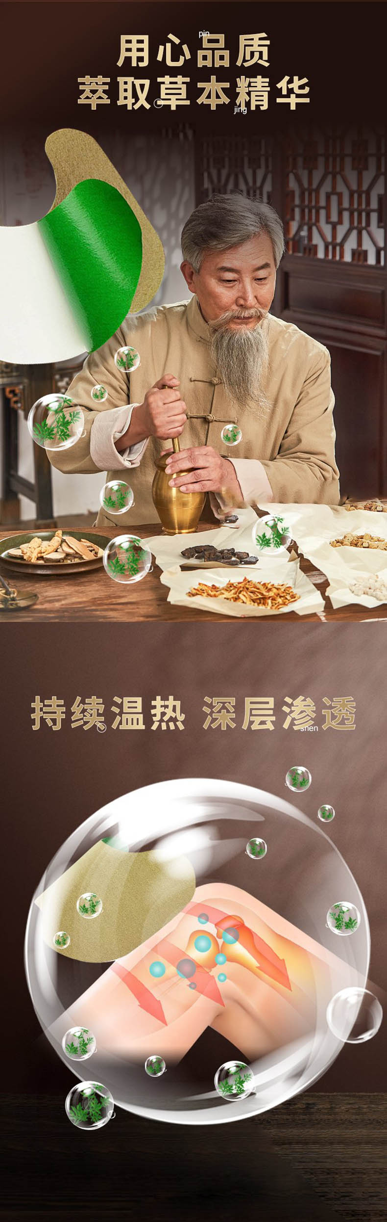 萃取艾葉草本精華，持續(xù)溫?zé)峋植浚莘笙ドw有什么作用