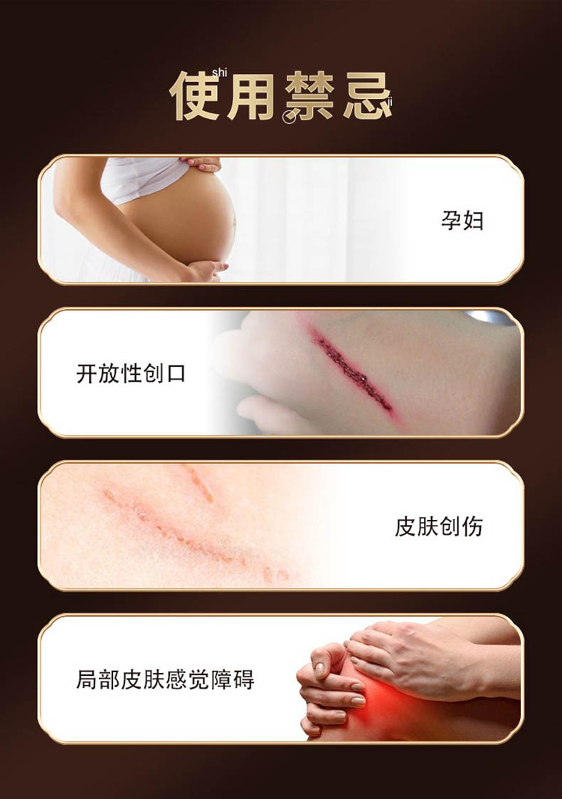 注意事項(xiàng)，艾草膝蓋貼的功效與作用禁忌