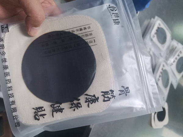 黑膏藥貼牌生產(chǎn)代加工定制價格需多少錢？