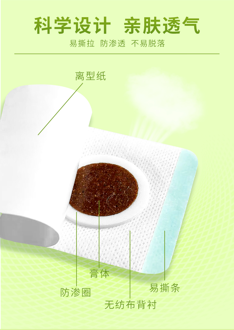 科學(xué)設(shè)計(jì)，親膚透氣