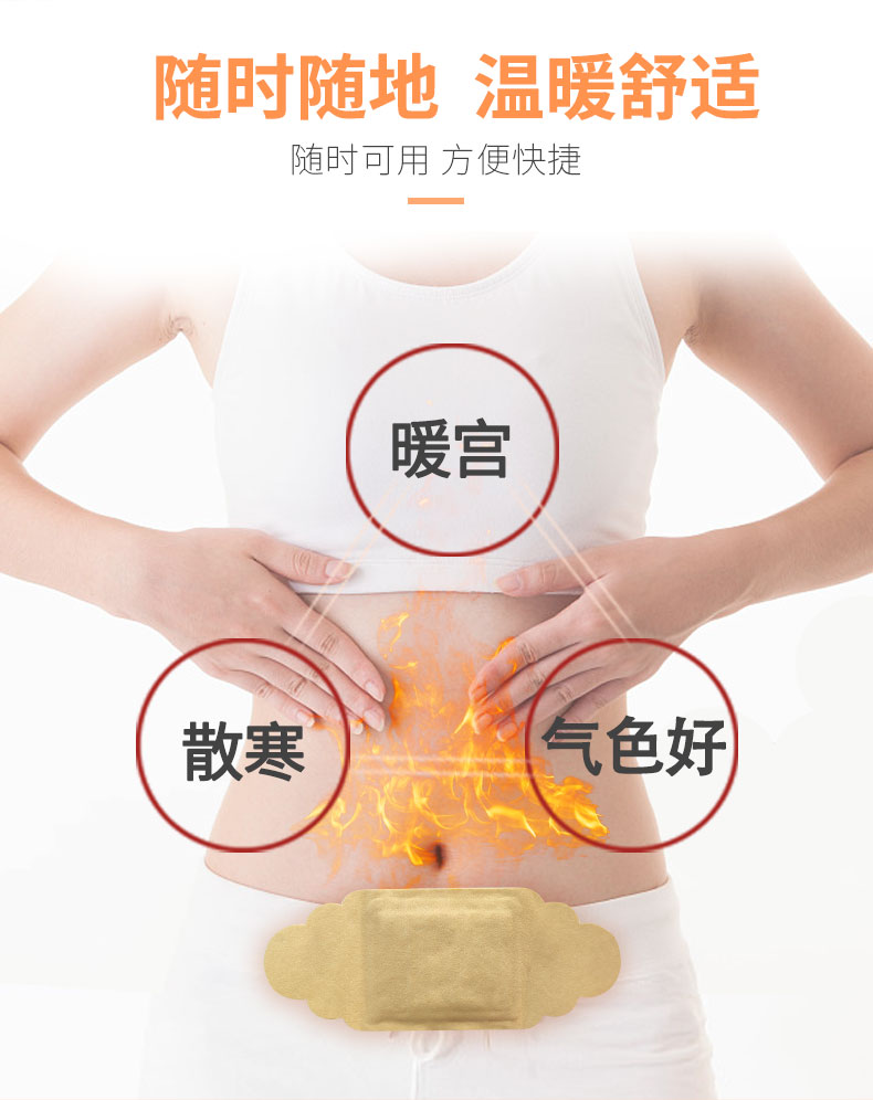 隨時(shí)可用，方便舒適