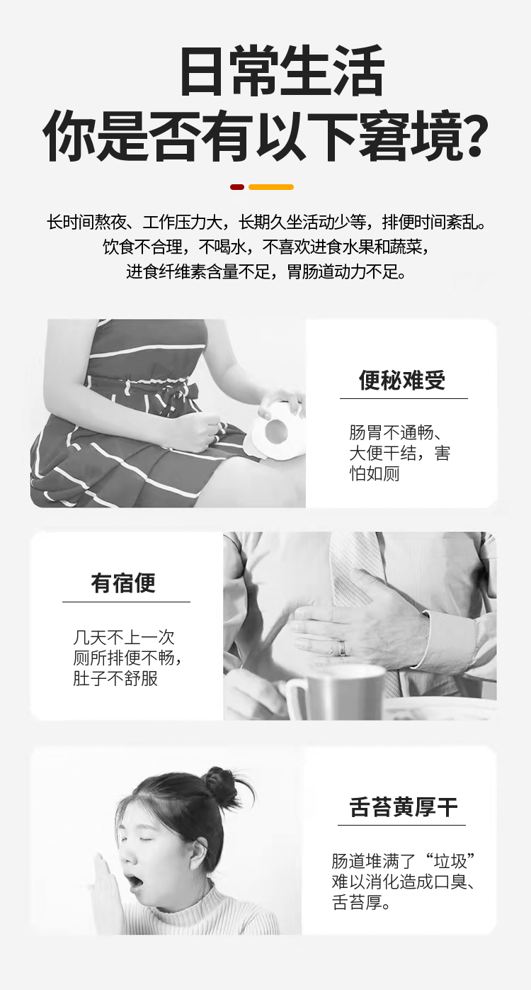 長時間熬夜、工作壓力大，長期久坐活動少動，排便時間紊亂。