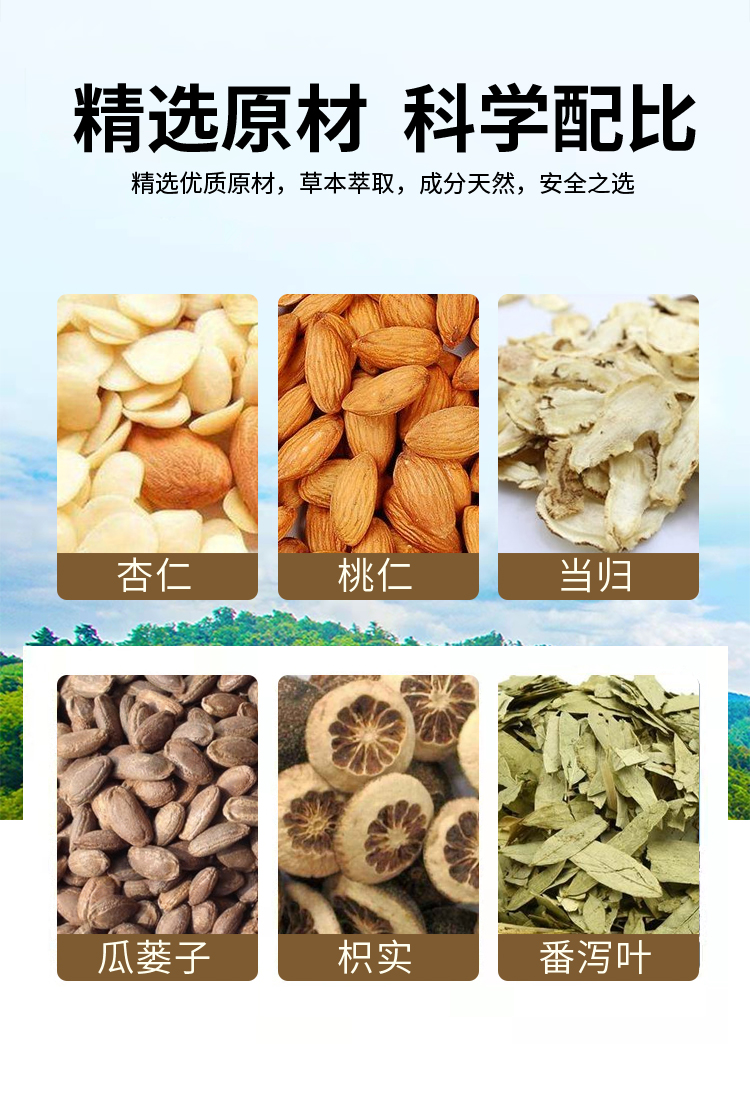 植物成分，肚臍貼敷