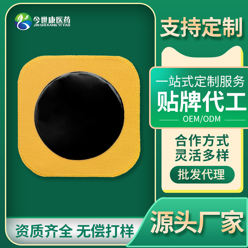 壓敏熱熔膠做手工黑膏藥的制作方法，熱熔膠在黑膏藥中放多少？