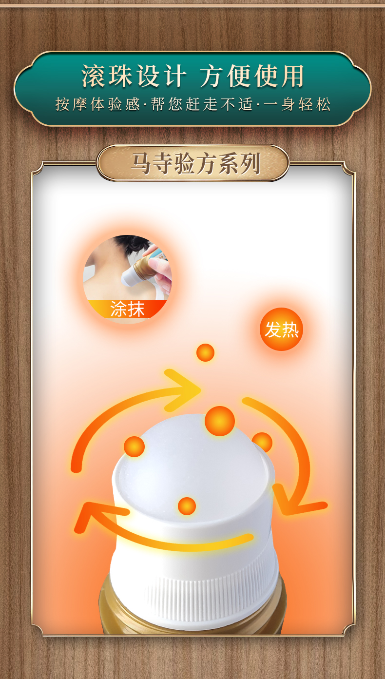 滾珠設(shè)計，方便使用