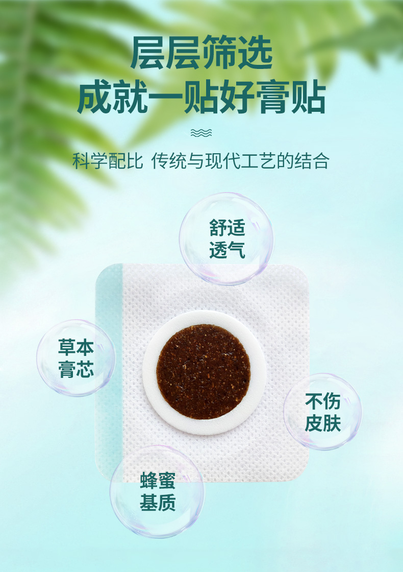 科學(xué)配比，傳統(tǒng)與現(xiàn)代工藝的結(jié)合，舒適透氣