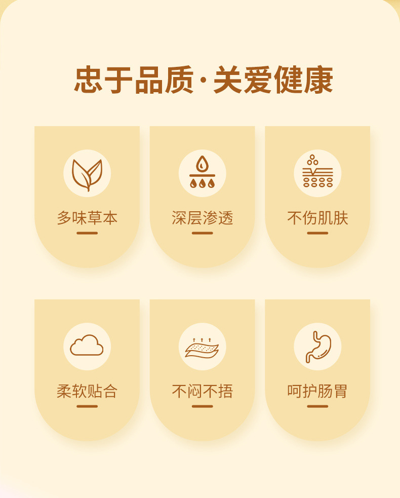 忠于品質(zhì)，關(guān)愛健康